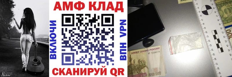 omg ссылка  Почеп  маркетплейс какой сайт  Amphetamine Premium 