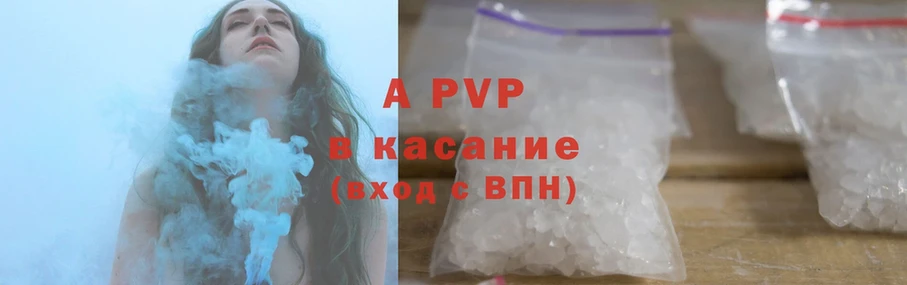 APVP СК  Почеп 