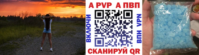 Alpha-PVP кристаллы  купить   Почеп 