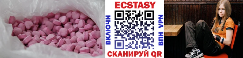 ЭКСТАЗИ XTC  Почеп 