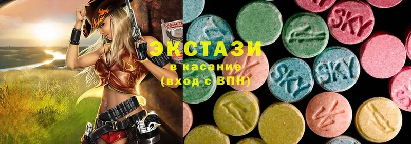 Ecstasy 280мг  Почеп 