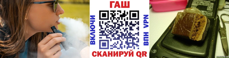 Гашиш хэш  кракен сайт  Почеп 
