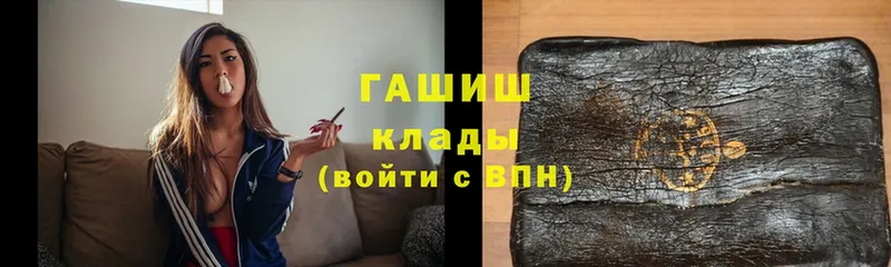 Гашиш VHQ  omg онион  Почеп 