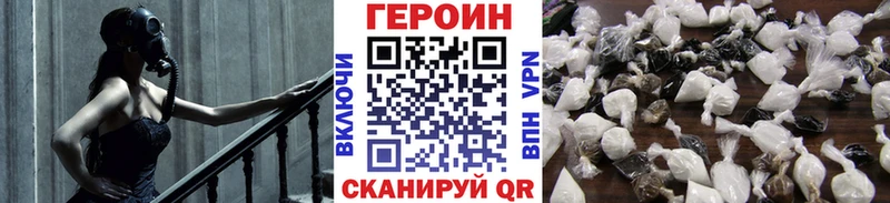 ГЕРОИН афганец  Почеп 