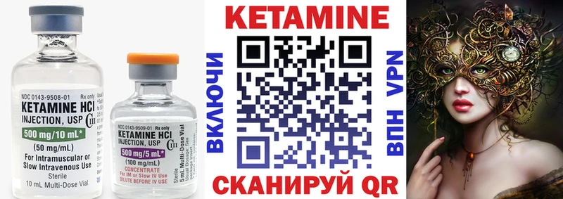 КЕТАМИН ketamine  дарнет шоп  Почеп 