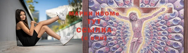 мяу мяу мука Надым