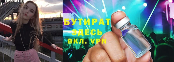 Альфа ПВП Навашино