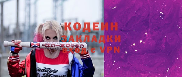 Альфа ПВП Навашино