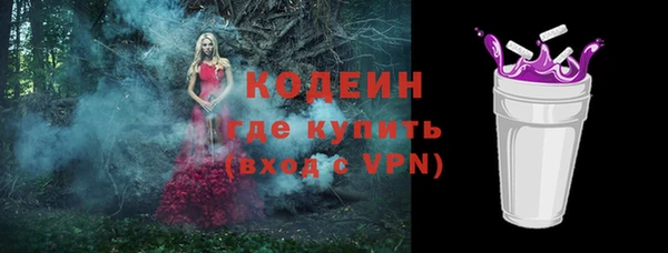 мяу мяу мука Надым