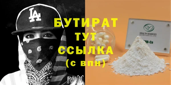 мяу мяу мука Надым
