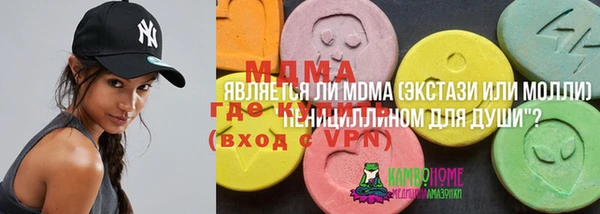 мяу мяу мука Надым