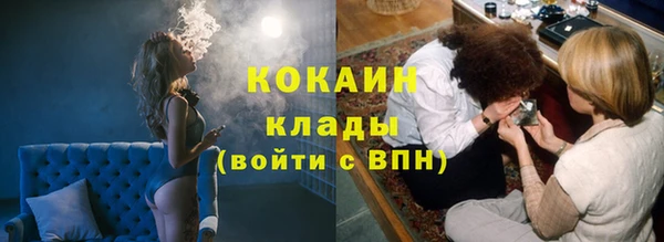 мескалин Наволоки