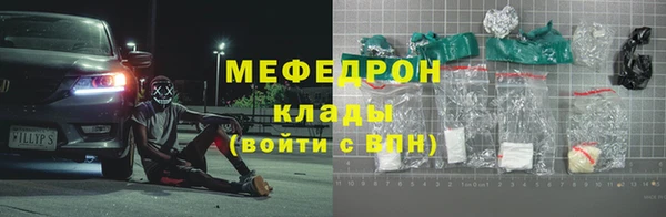 мяу мяу мука Надым