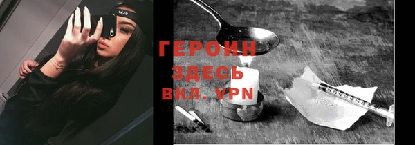 первитин Михайловск