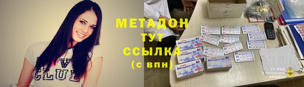 Альфа ПВП Навашино