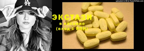 Альфа ПВП Навашино