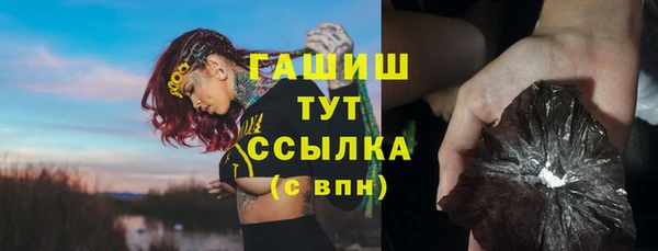 каннабис Михайловка