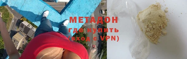 мескалин Наволоки