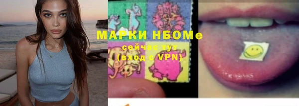 мескалин Наволоки