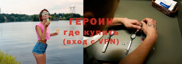 мескалин Наволоки