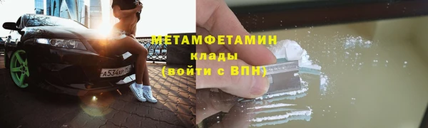 Альфа ПВП Навашино