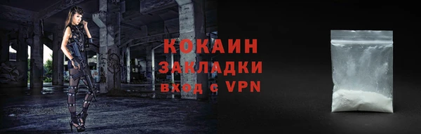 Альфа ПВП Навашино