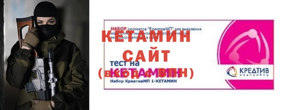 мяу мяу мука Надым