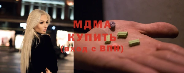 Альфа ПВП Навашино