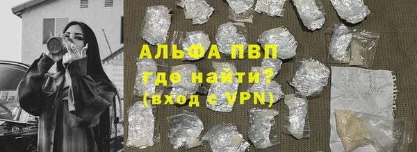 Альфа ПВП Навашино