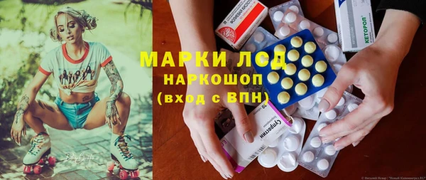 мескалин Наволоки