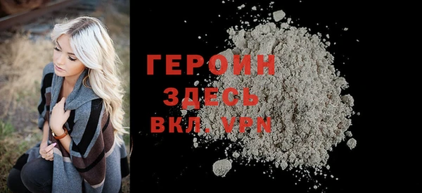 мескалин Наволоки