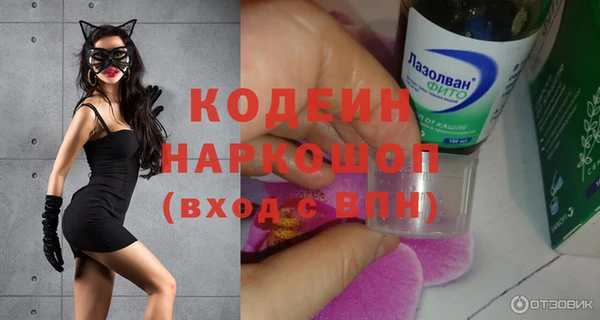 мяу мяу мука Надым