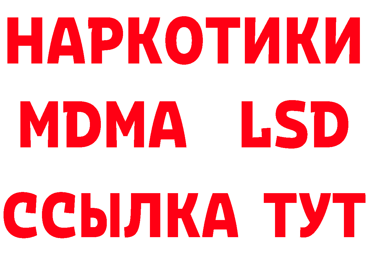 Где продают наркотики? это клад Почеп