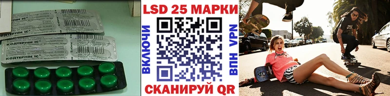 omg зеркало  как найти наркотики  Почеп  LSD-25 экстази кислота 