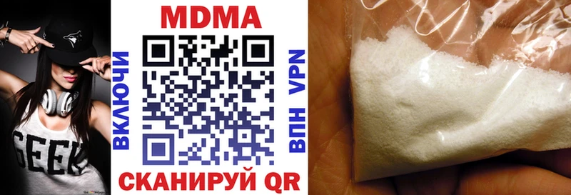 MDMA crystal  купить  сайты  Почеп 