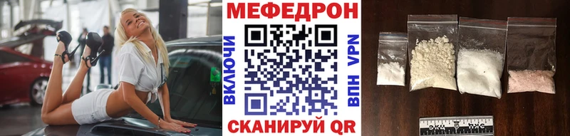 МЕФ мука  kraken зеркало  Почеп  сколько стоит 