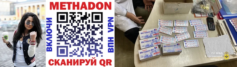 наркотики  Почеп  дарк нет официальный сайт  Метадон белоснежный 