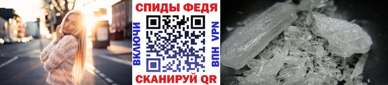 Метамфетамин мет  Почеп 