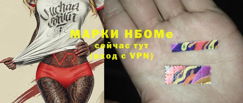 omg ссылка  Почеп  Марки 25I-NBOMe 1,5мг 