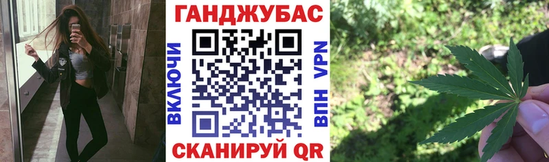 Шишки марихуана OG Kush  Почеп 